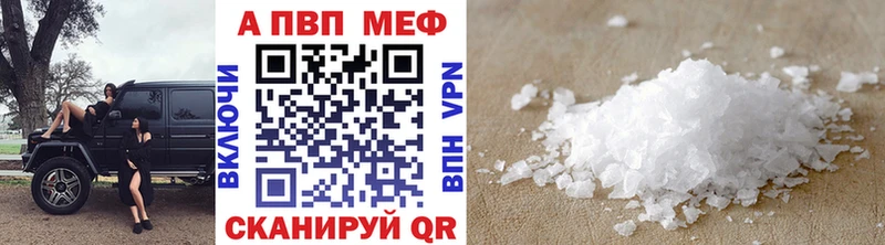 Продажа наркотиков Петровск-Забайкальский Марихуана  Кокаин  Гашиш  Меф мяу мяу 
