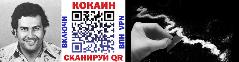 COCAIN 98%  Петровск-Забайкальский 