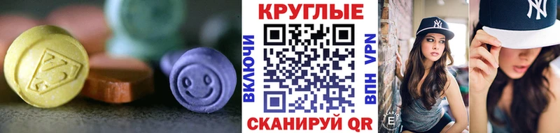 ЭКСТАЗИ бентли  Петровск-Забайкальский 