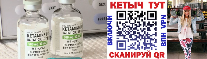КЕТАМИН ketamine  darknet телеграм  Петровск-Забайкальский 