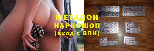 дистиллят марихуана Алексеевка