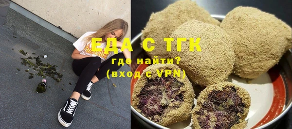 дистиллят марихуана Алексеевка