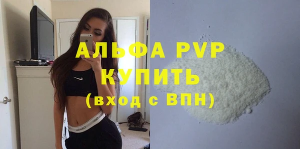 а пвп мука Навашино
