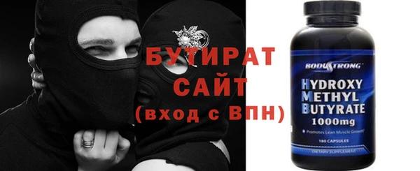 дистиллят марихуана Алексеевка