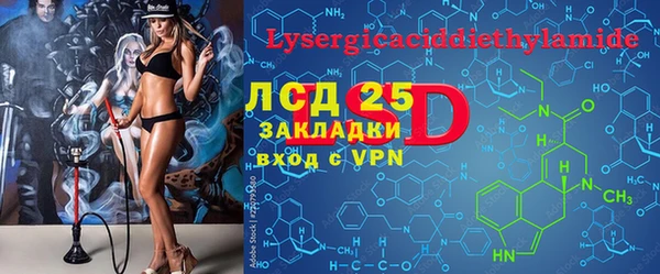 дистиллят марихуана Алексеевка