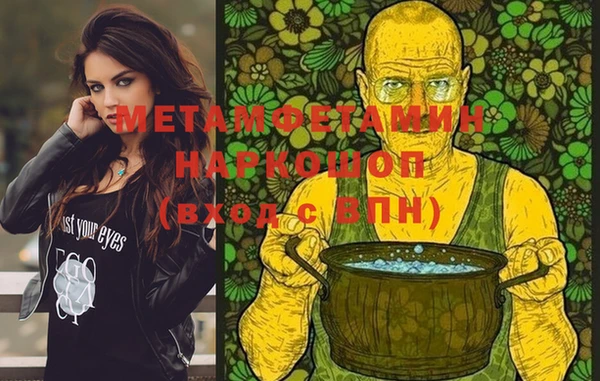 дистиллят марихуана Алексеевка