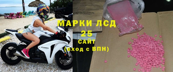 ПСИЛОЦИБИНОВЫЕ ГРИБЫ Алзамай