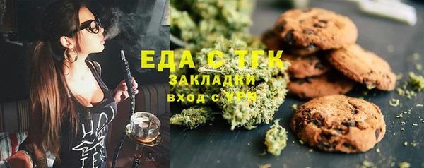 ПСИЛОЦИБИНОВЫЕ ГРИБЫ Алзамай