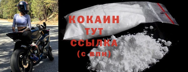 а пвп мука Навашино