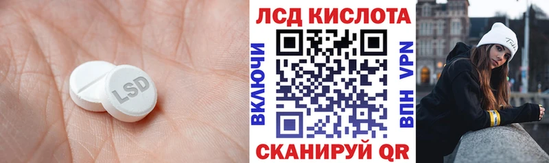 мега как войти  Петровск-Забайкальский  LSD-25 экстази кислота 